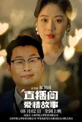 综合在线播放